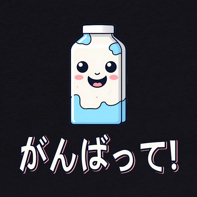 Milk Cute Kawaii by Lucile